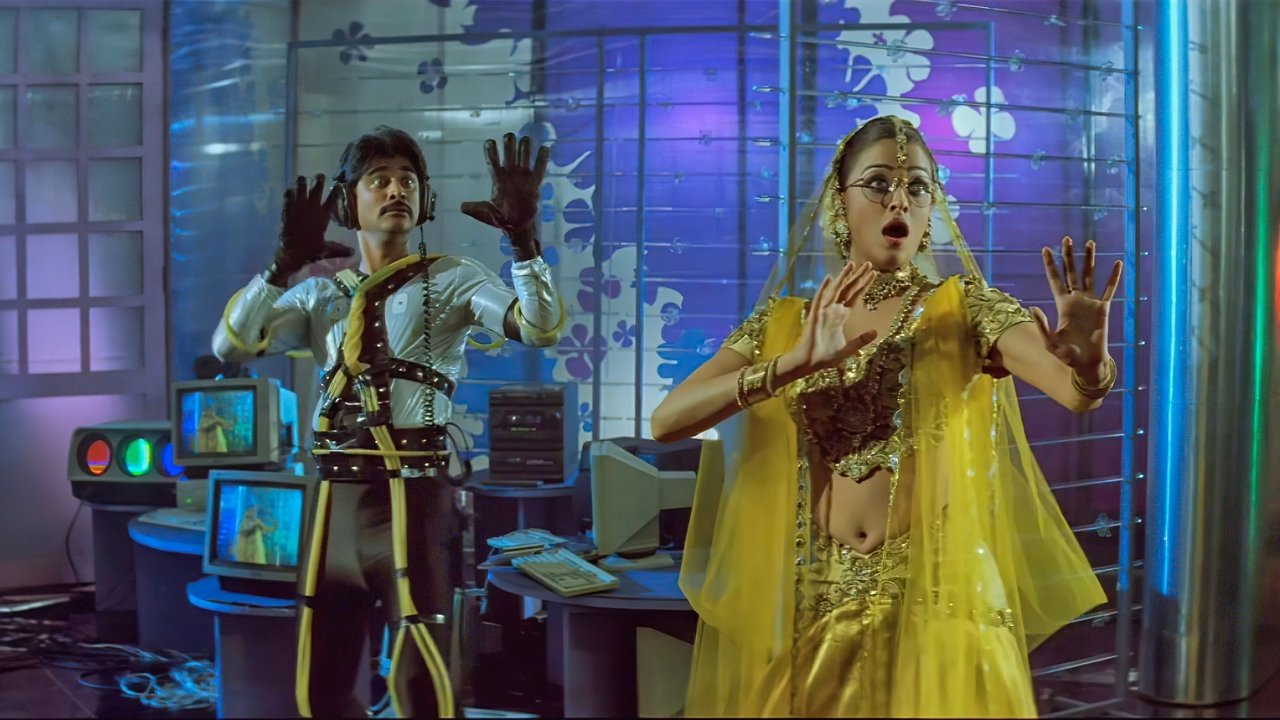 Jeans Movie Screenshot 2