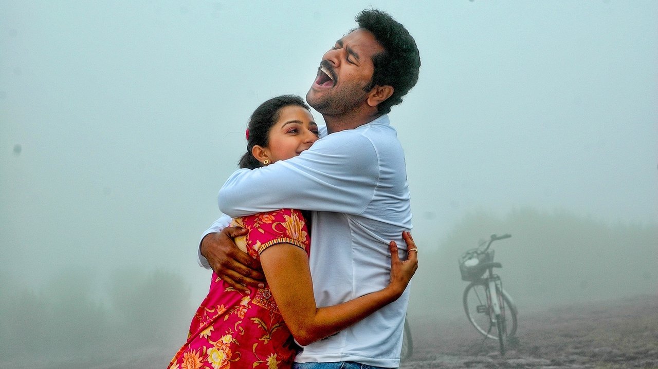 Kalavaadiya Pozhuthugal Movie Screenshot 1
