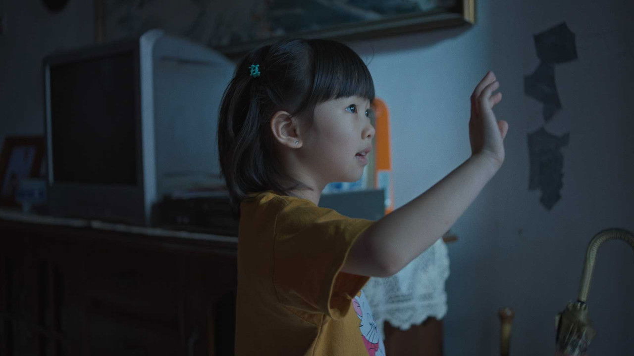 Hear the Ping Pong Sing Movie Screenshot 3