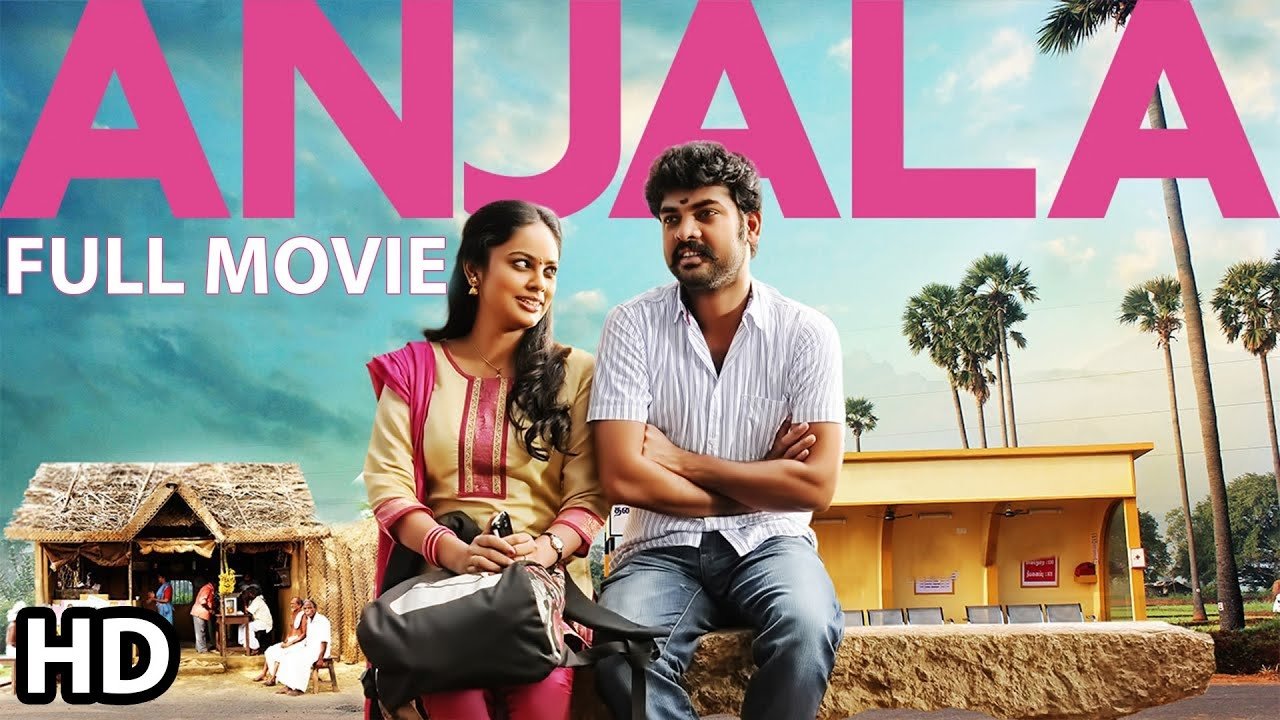 Anjala Movie Screenshot 1