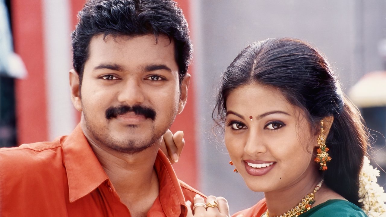 Vaseegara Movie Screenshot 2