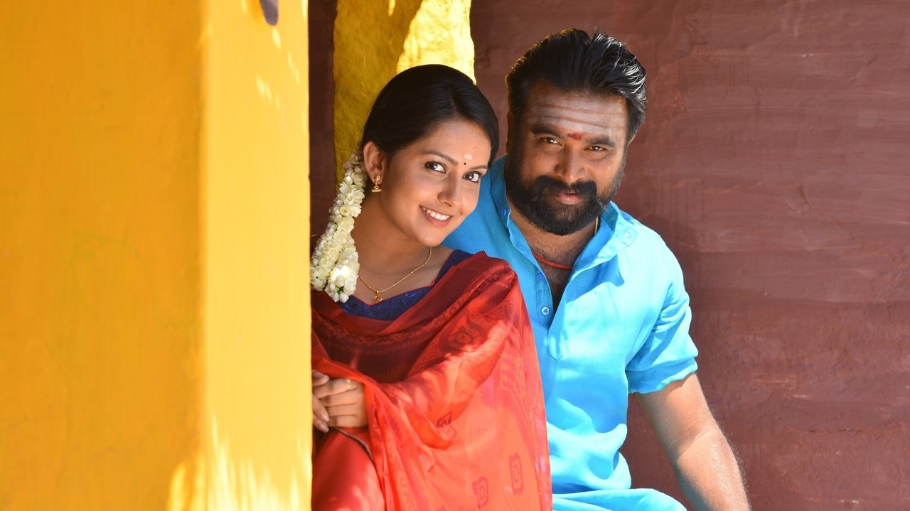 Kodiveeran Movie Screenshot 2