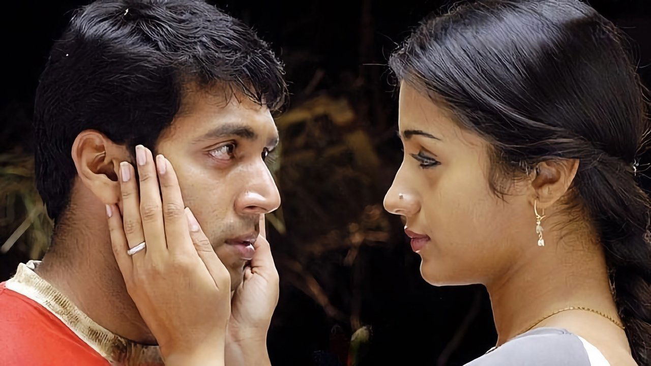 Something Somethingâ€¦ Unakkum Enakkum Movie Screenshot 1