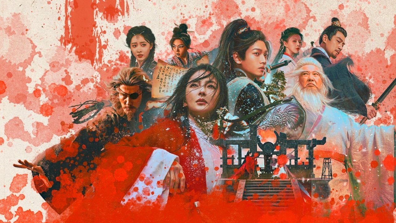 Invincible Swordsman Movie Screenshot 1