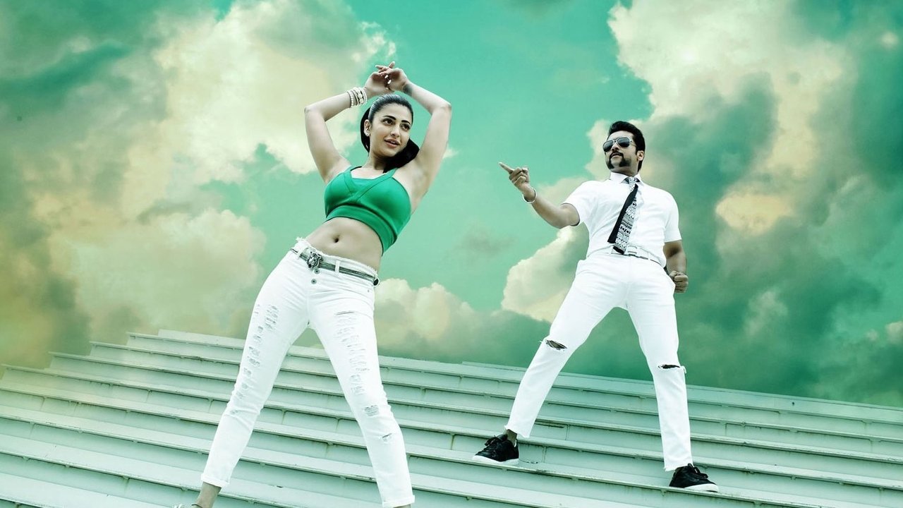 Si 3 Movie Screenshot 2