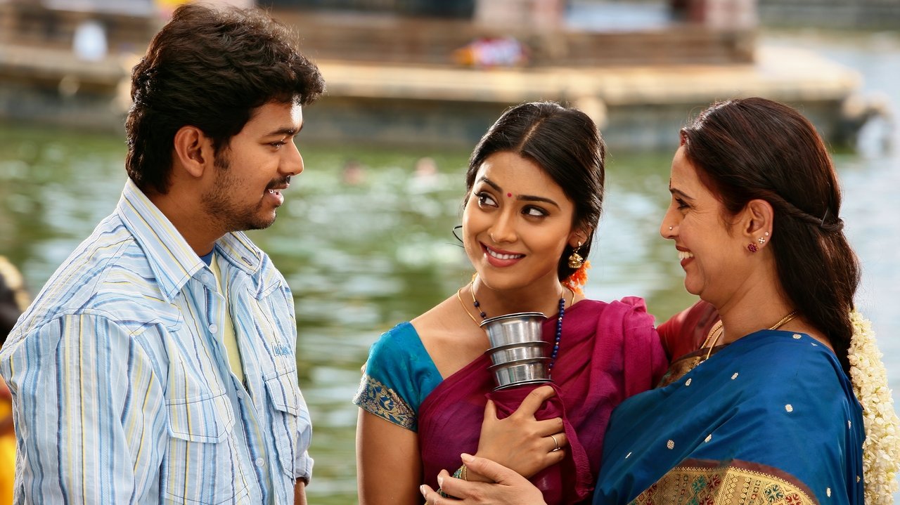 Azhagiya Tamil Magan Movie Screenshot 4