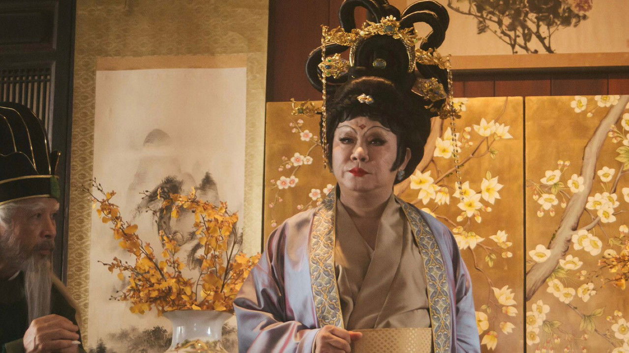 Hor Taew Tak: Split Li Hu Movie Screenshot 1