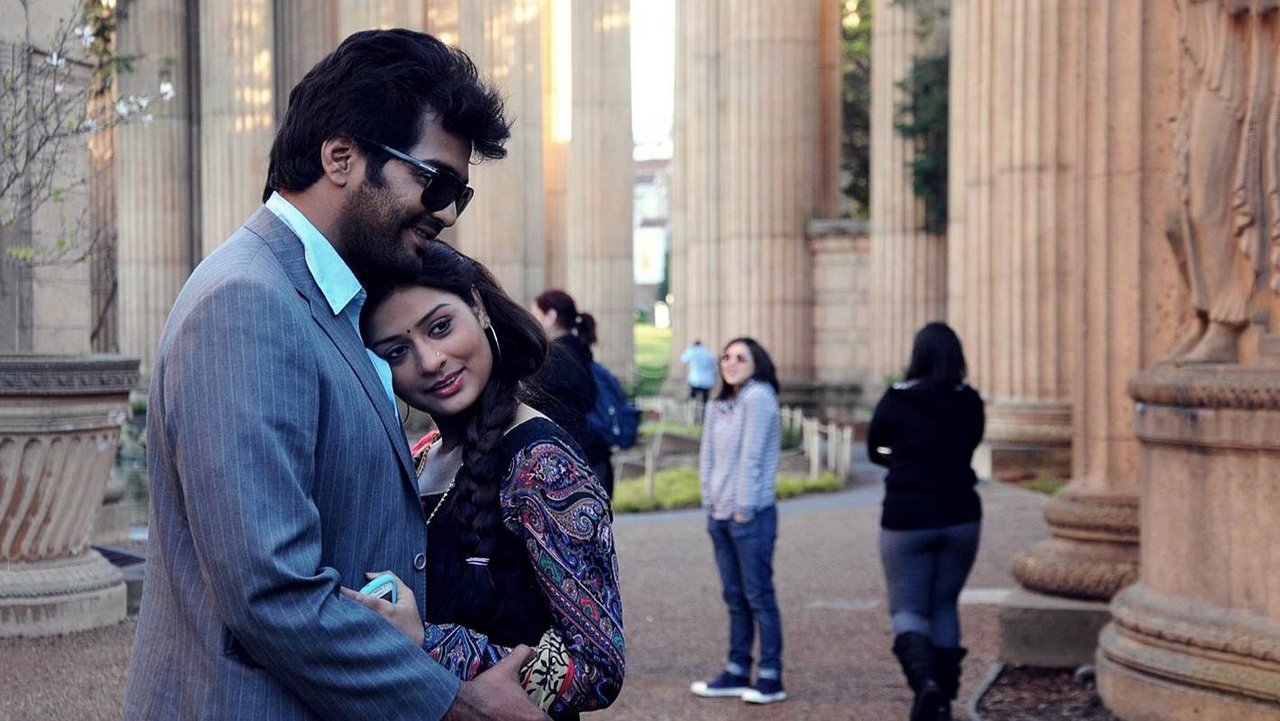 Iruvar Ullam Movie Screenshot 4