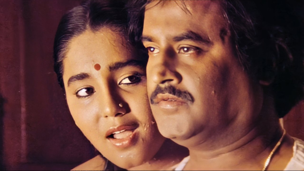 Yejaman Movie Screenshot 3