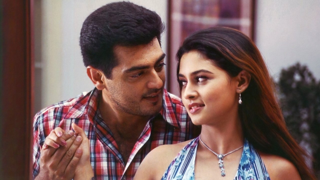 Attagasam Movie Screenshot 1
