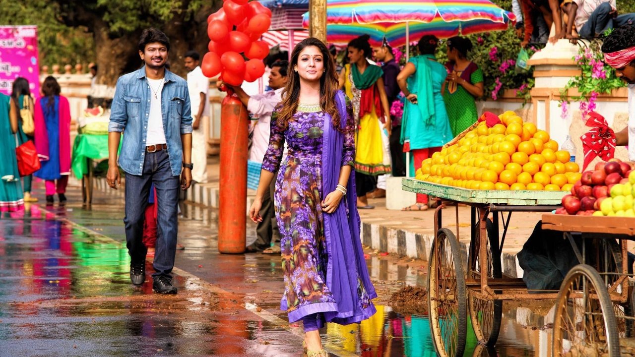 Nannbenda Movie Screenshot 2