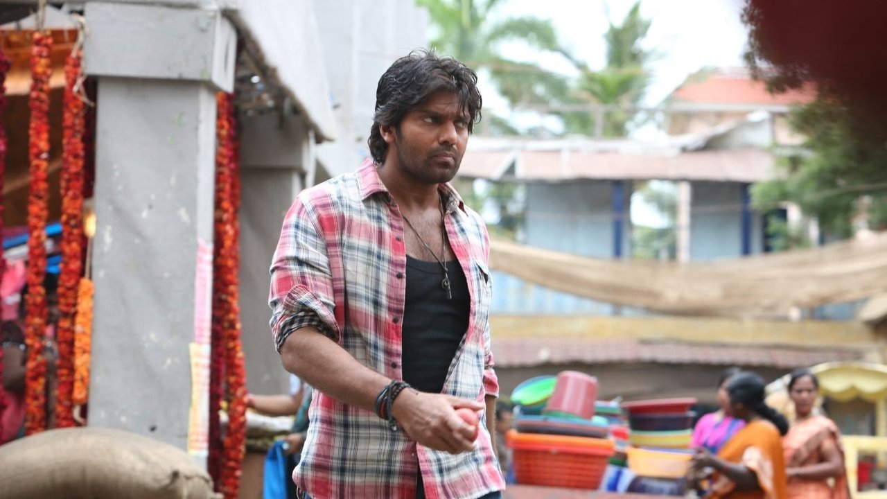 Yatchan Movie Screenshot 1