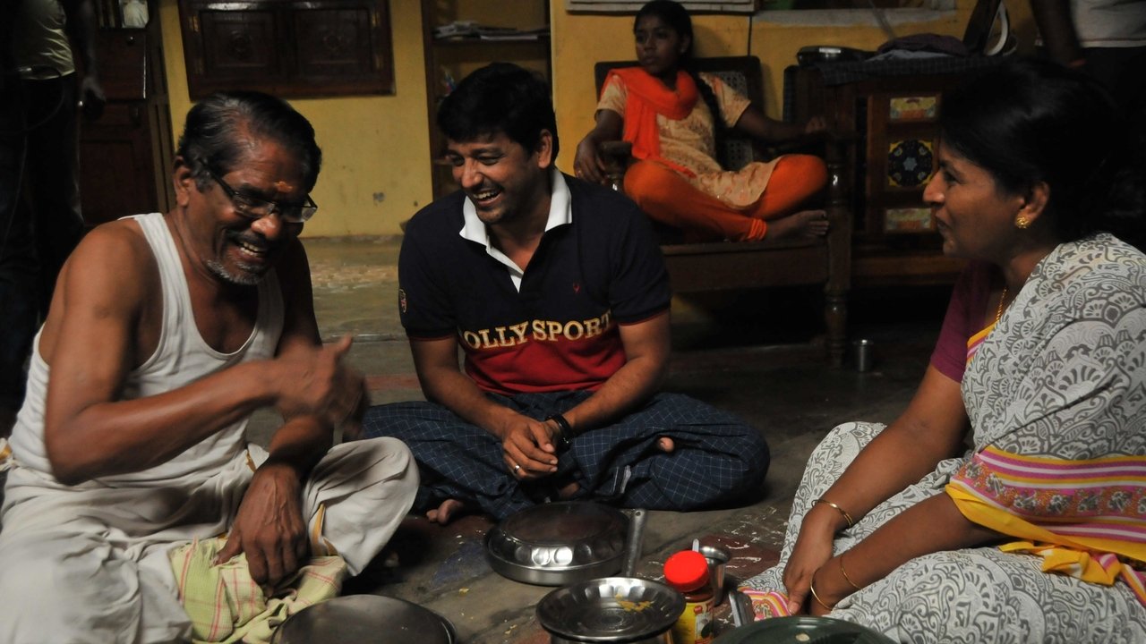 Kurangu Bommai Movie Screenshot 3
