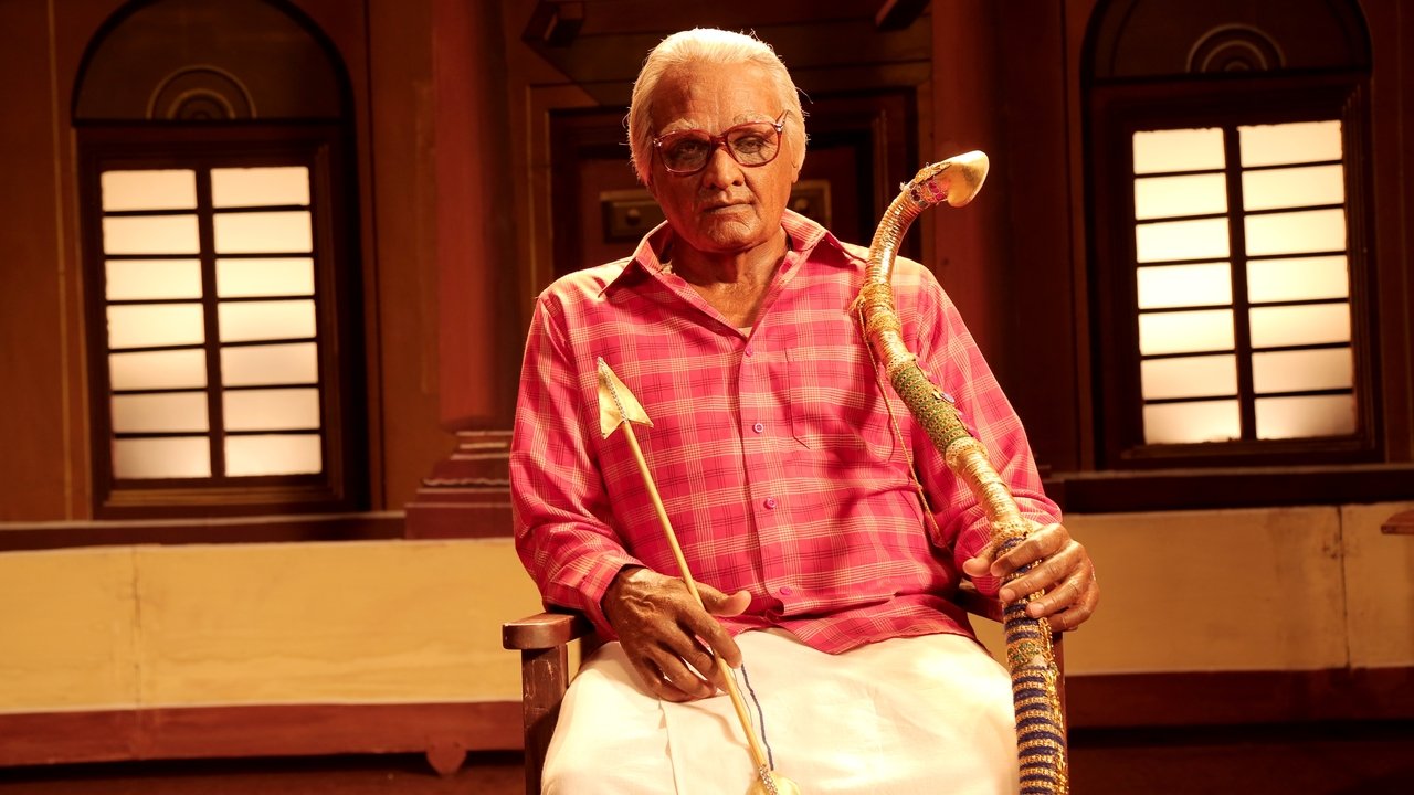 Seethakathi Movie Screenshot 3