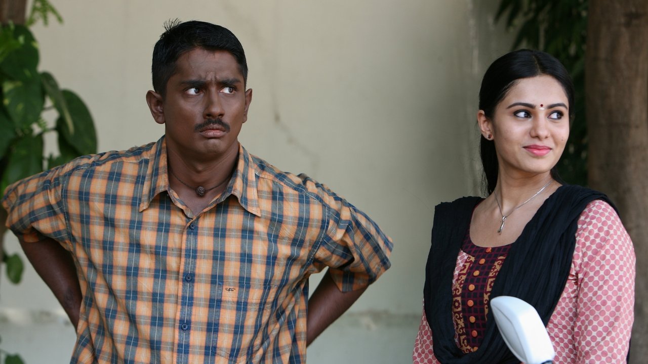 Enakkul Oruvan Movie Screenshot 1