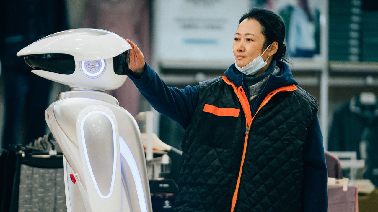 Caught by the Tides Movie Screenshot 5