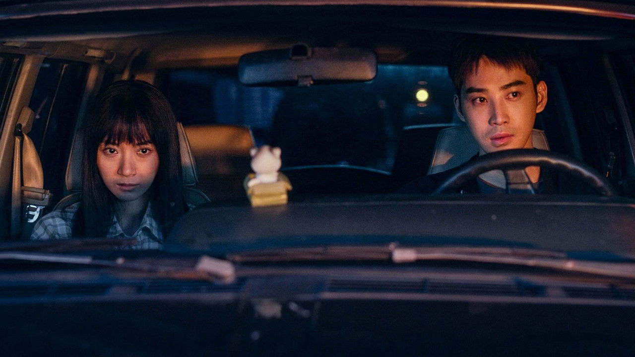 A Long Shot Movie Screenshot 1