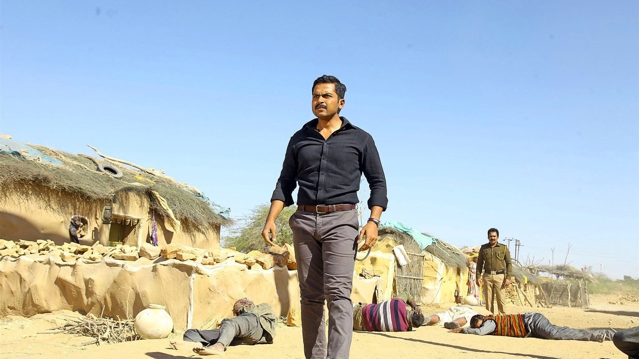 Theeran Adhigaaram Ondru Movie Screenshot 5