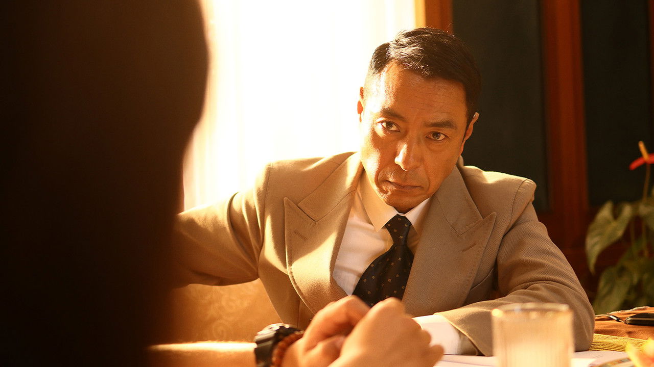 Striking Rescue Movie Screenshot 5