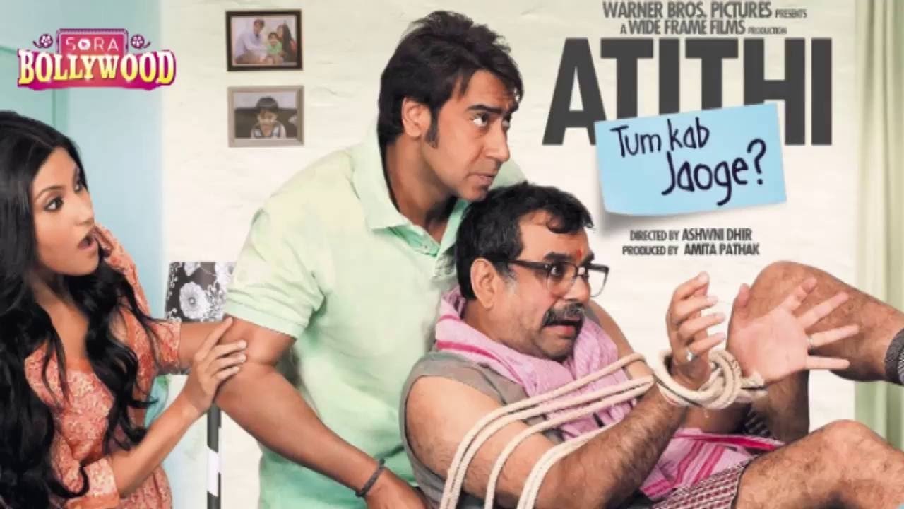 Atithi Tum Kab Jaoge? Movie Screenshot 1