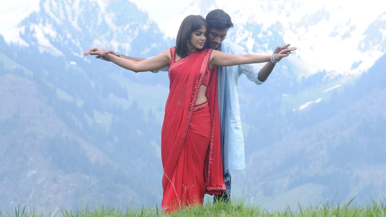 Uthama Puthiran Movie Screenshot 5