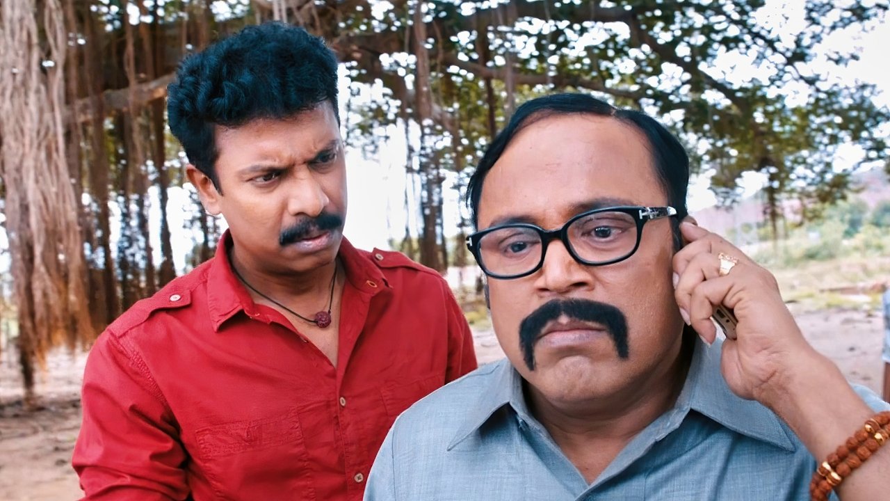 Appa Movie Screenshot 2