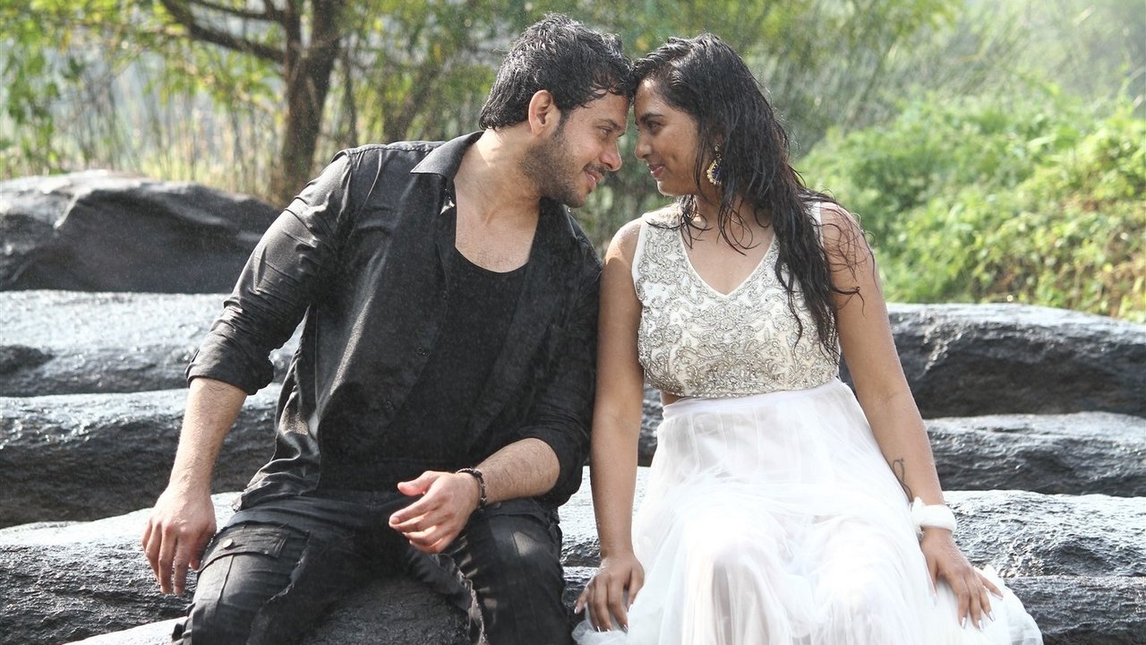 Pottu Movie Screenshot 4