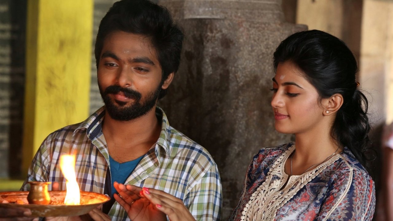 Kadavul Irukaan Kumaru Movie Screenshot 4