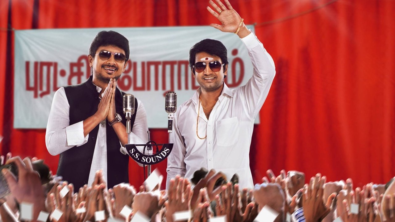 Nannbenda Movie Screenshot 1