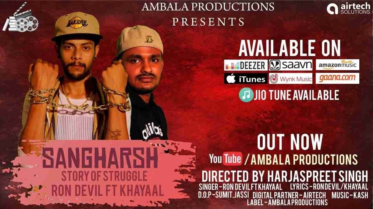 Sangharsh Movie Screenshot 1