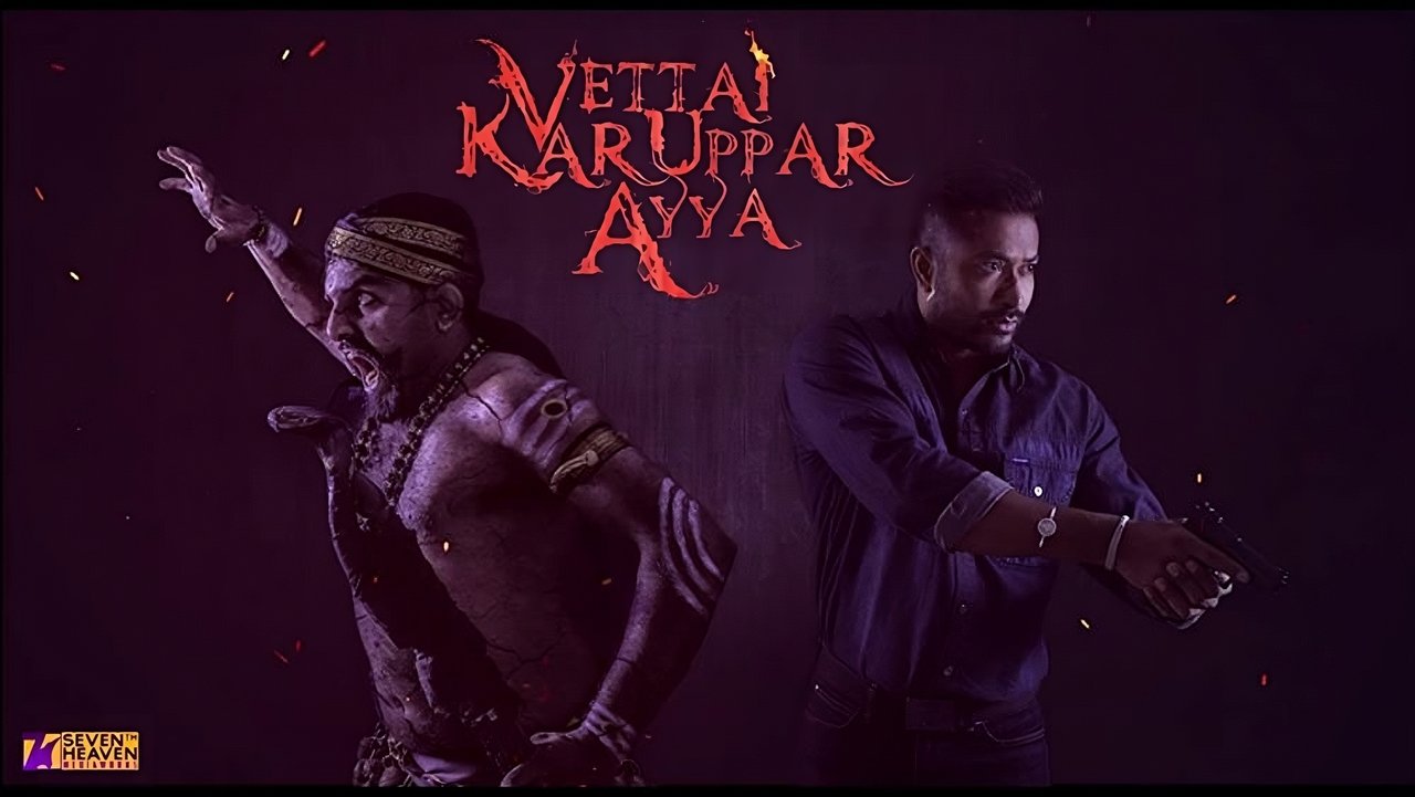Vettai Karuppar Ayya Movie Screenshot 1