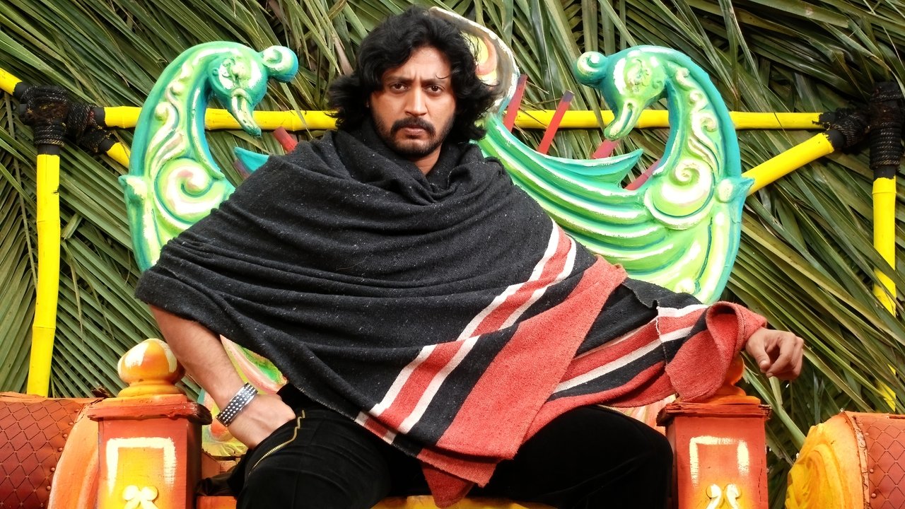 Mambattiyan Movie Screenshot 2