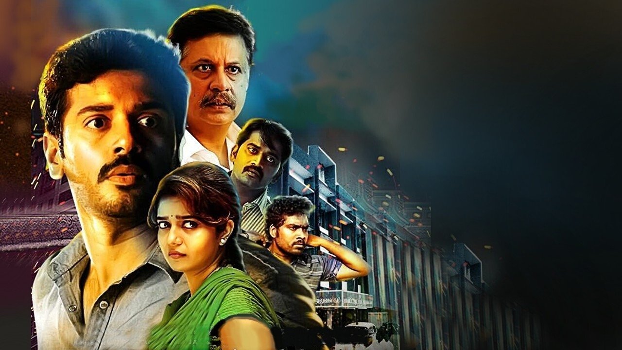 Thiri Movie Screenshot 1