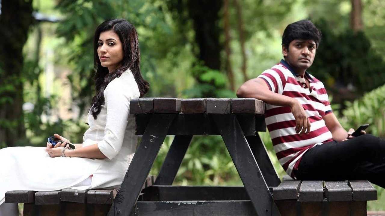 July Kaatril Movie Screenshot 1