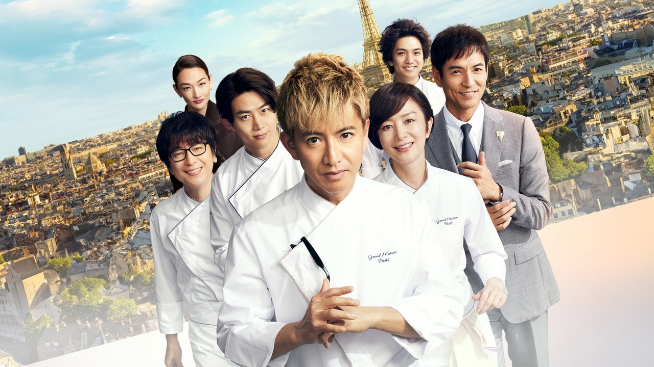 Grand Maison Paris Movie Screenshot 2