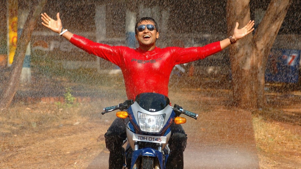 Sillunu Oru Kaadhal Movie Screenshot 1