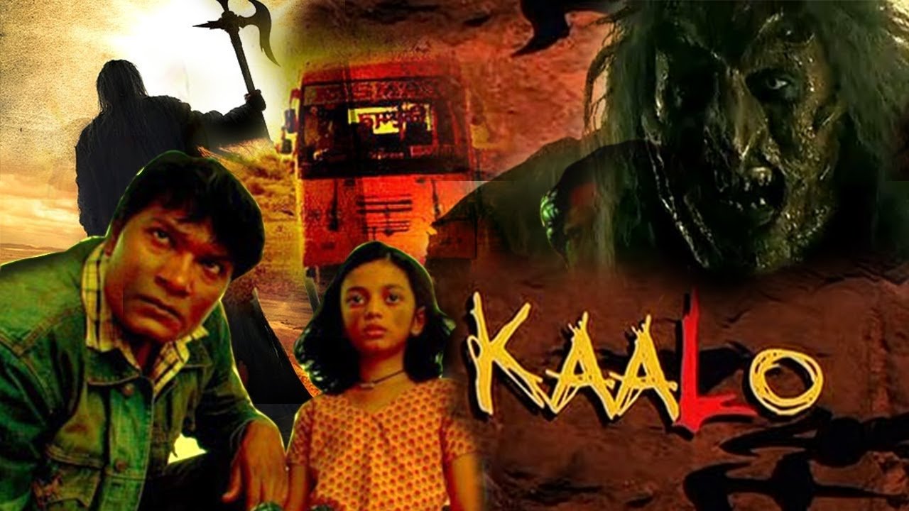 Kaalo Movie Screenshot 1