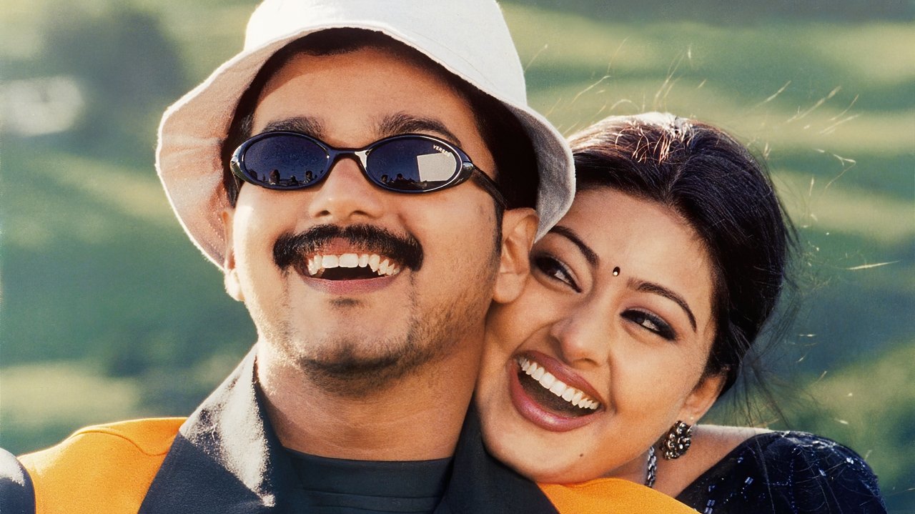 Vaseegara Movie Screenshot 1