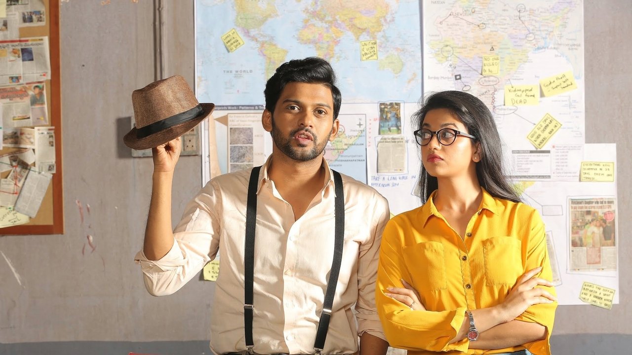 Agent Sai Srinivasa Athreya Movie Screenshot 3