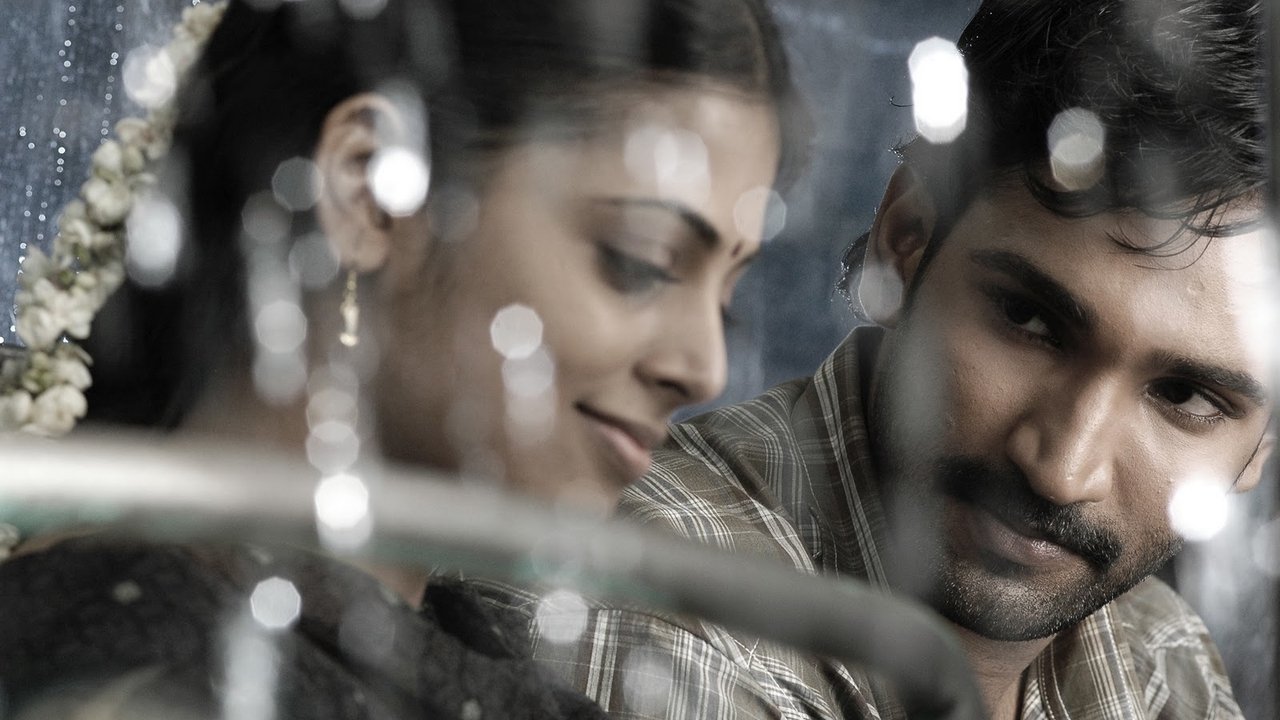 Eeram Movie Screenshot 2