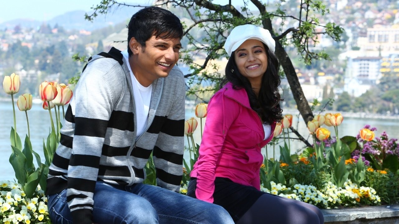Endrendrum Punnagai Movie Screenshot 1