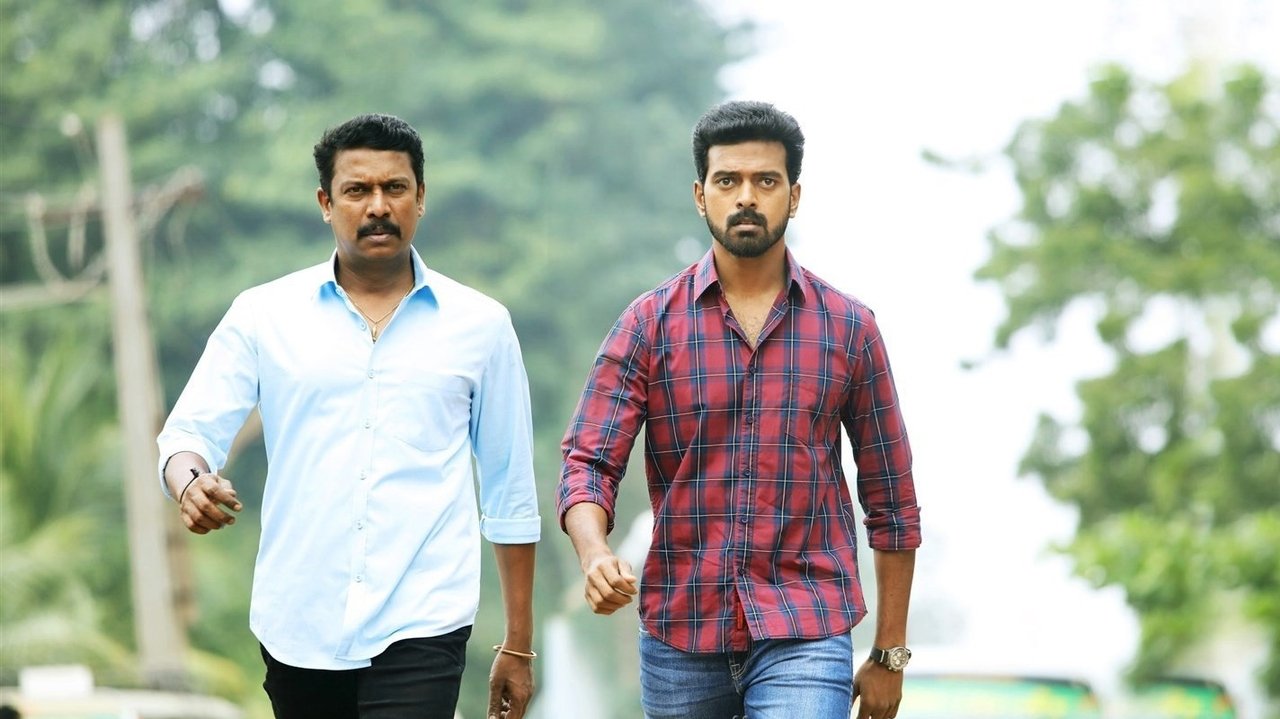 Thondan Movie Screenshot 1