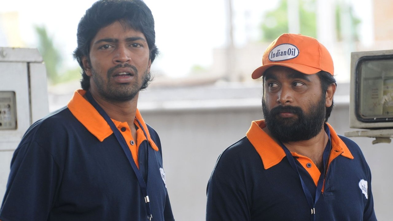 Poraali Movie Screenshot 5