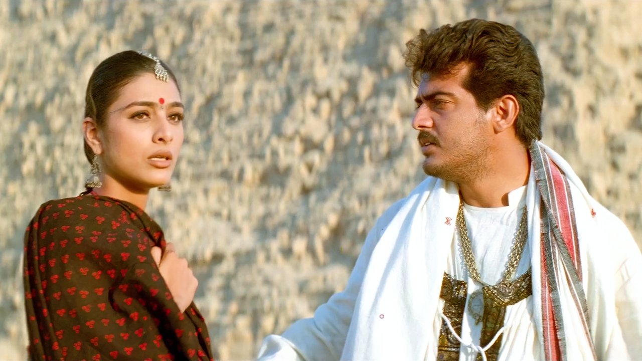 Kandukondain Kandukondain Movie Screenshot 4