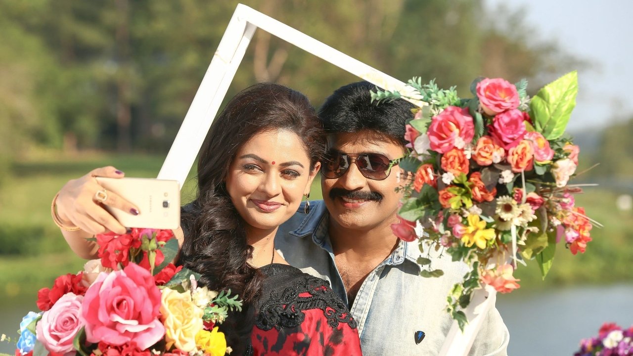 PSV Garuda Vega Movie Screenshot 4