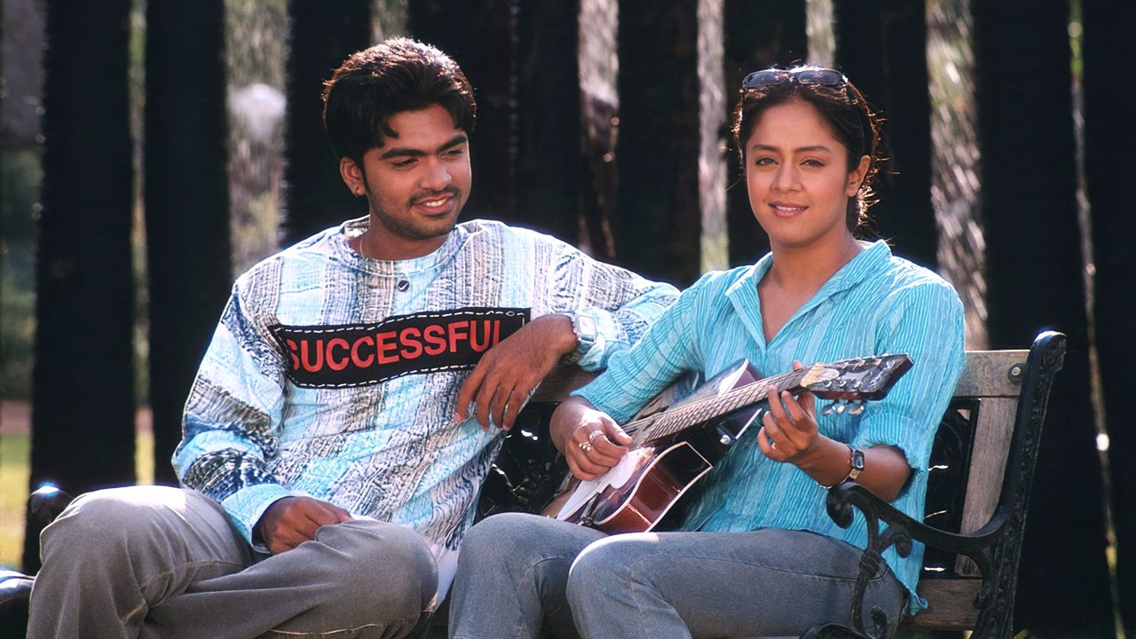 Manmadhan Movie Screenshot 2