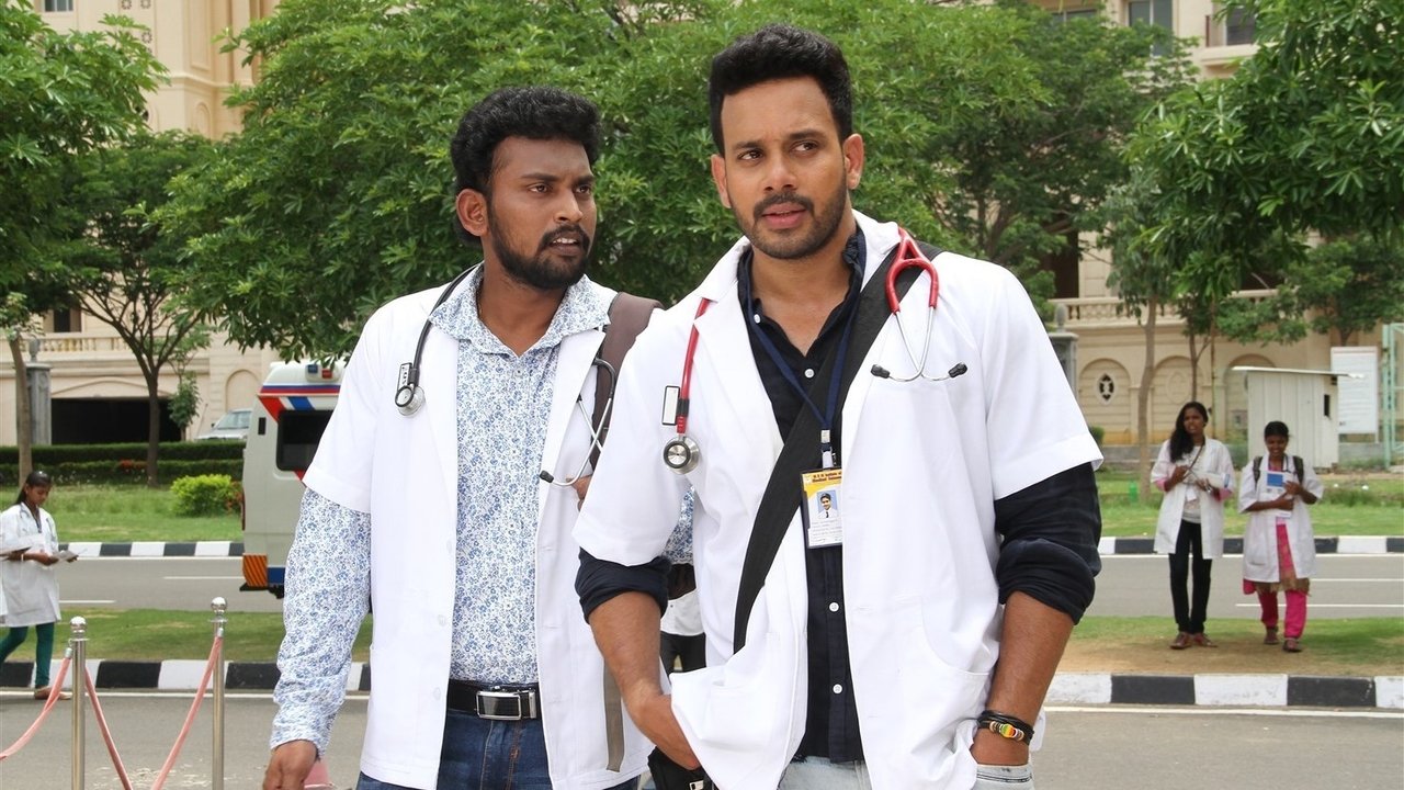 Pottu Movie Screenshot 5