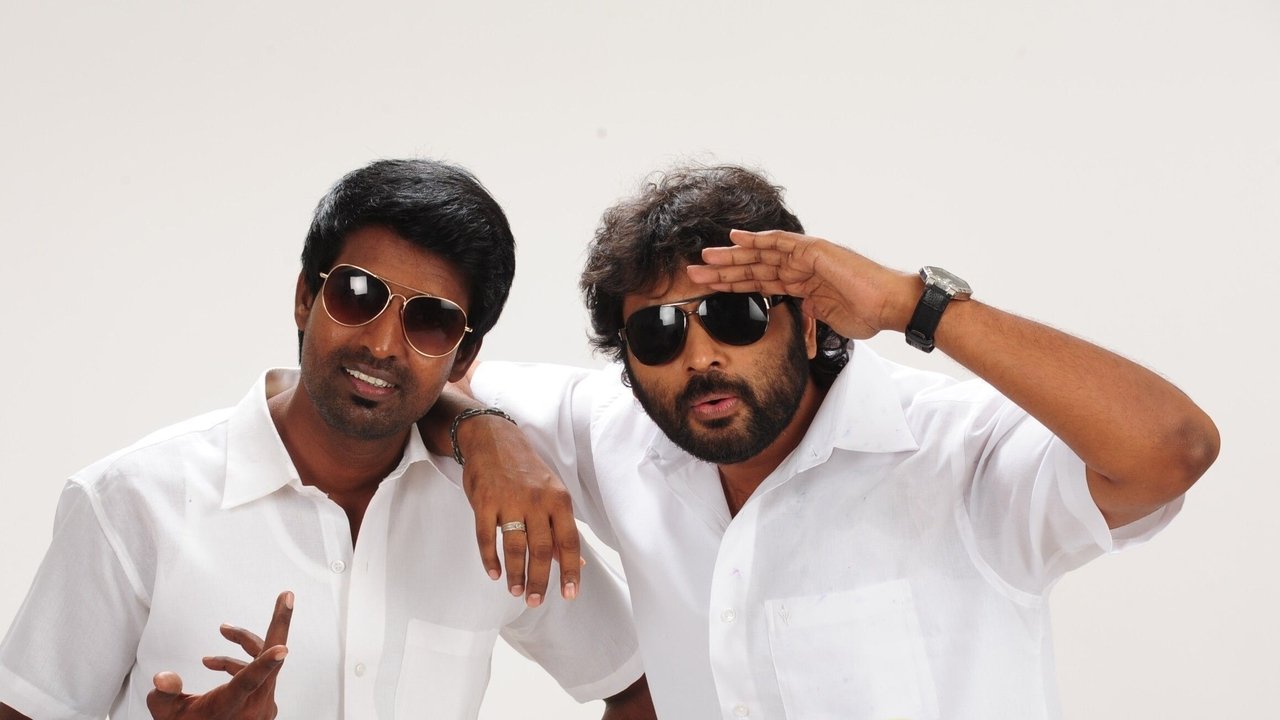 Kathukutty Movie Screenshot 4