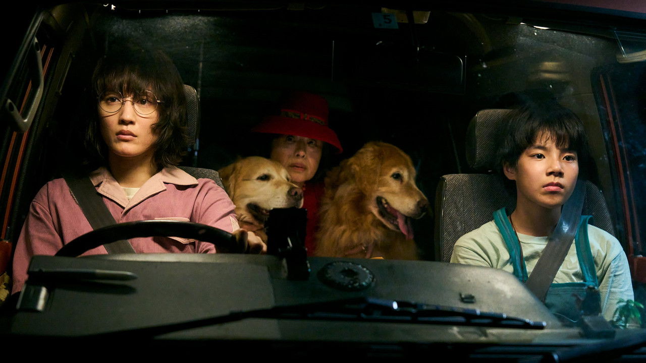 Route29 Movie Screenshot 4