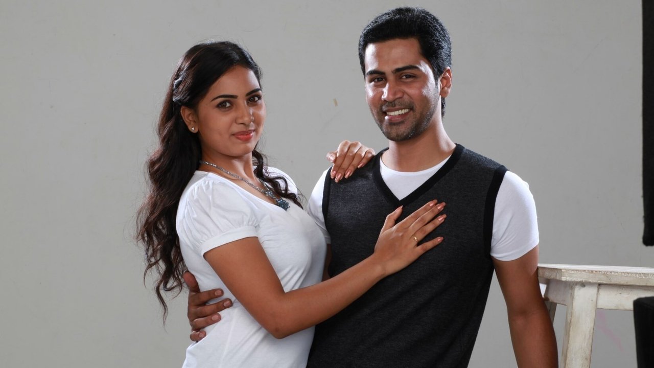 Puriyadha Anandam Puthithaga Arambam Movie Screenshot 1